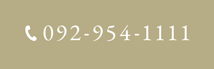 TEL：092-954-1111